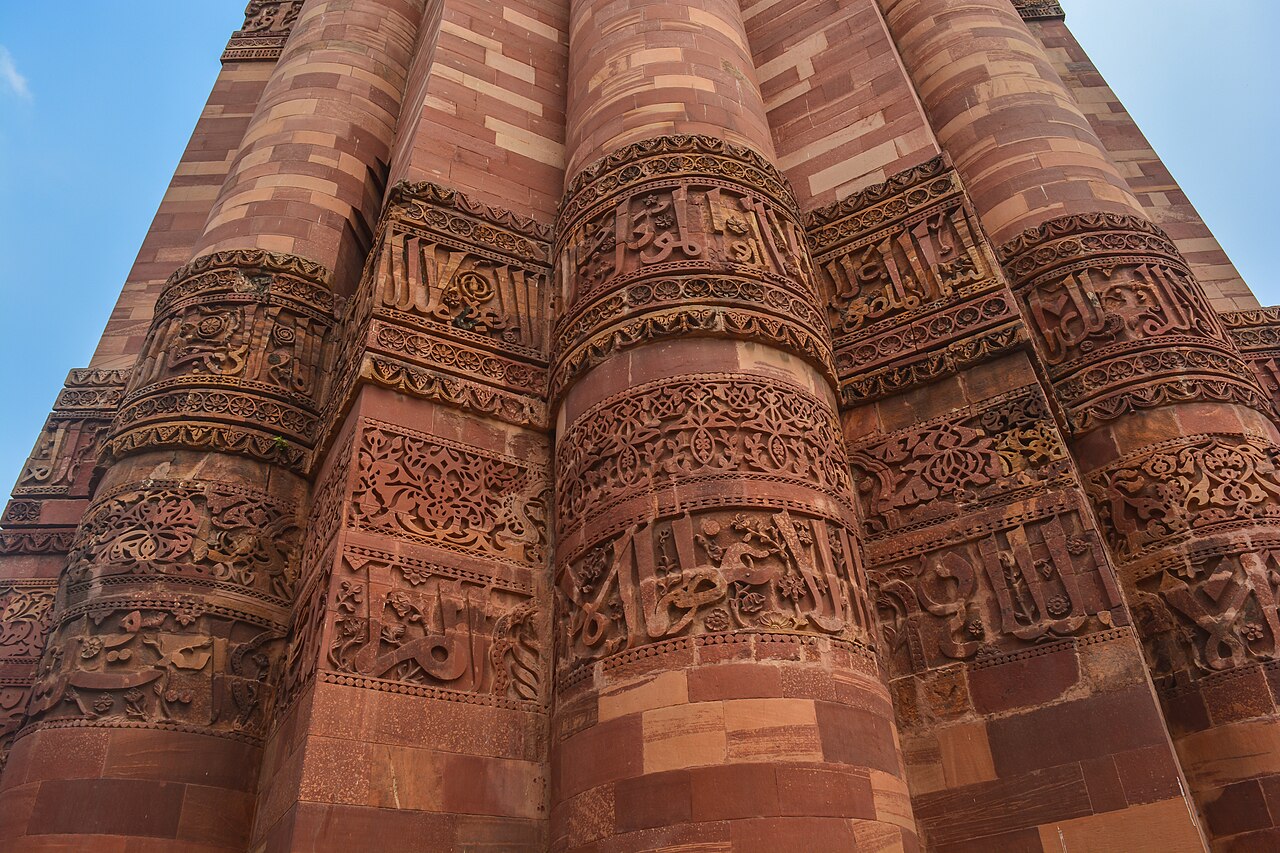 Photograph of Qutb Minar, Delhi